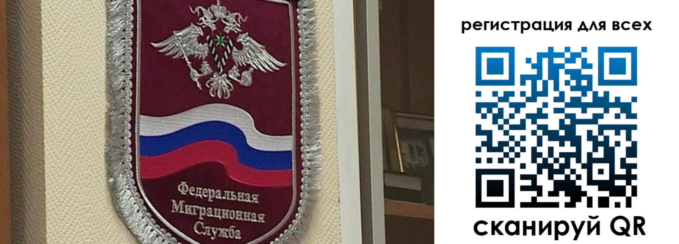 прописка для военкомата в Алейске