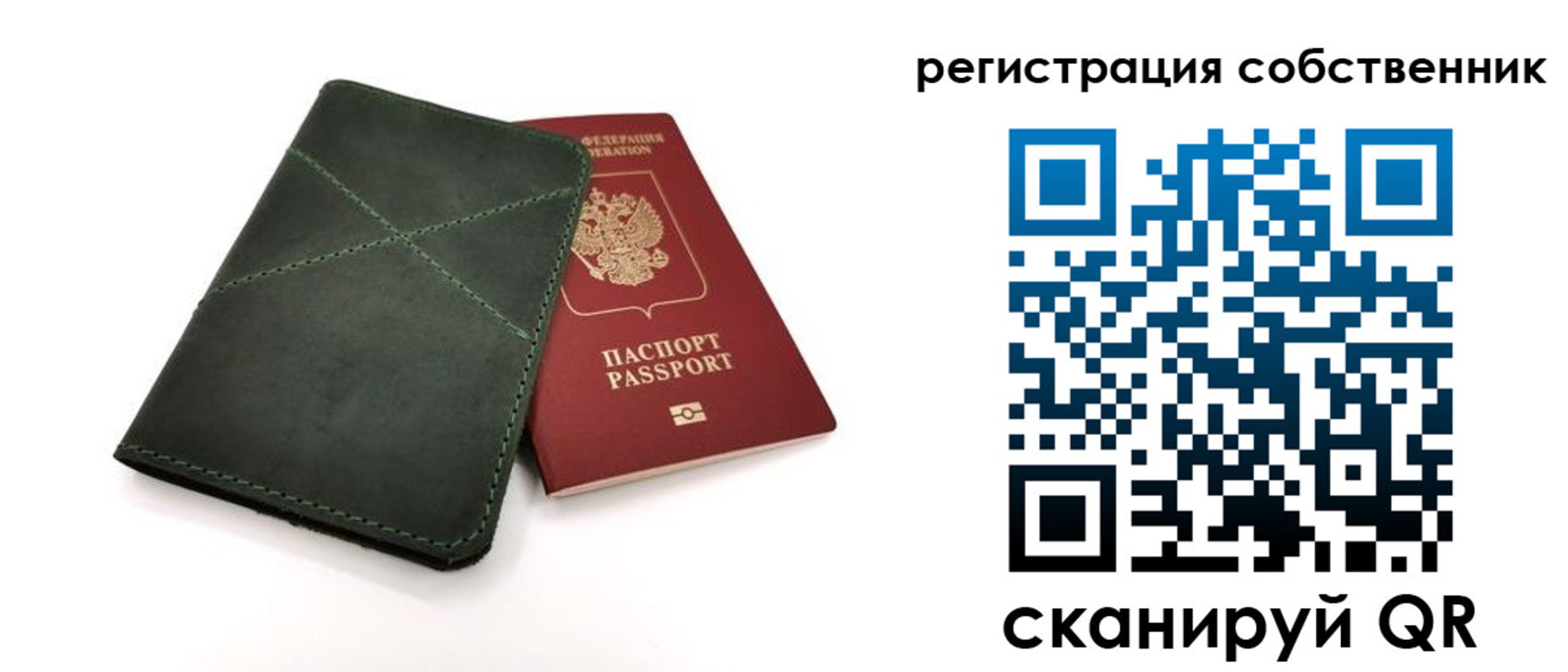 регистрация для школы в Алейске
